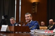 梦见下雪美防长赫格塞思就2026财年国防部预算出席国会听证会