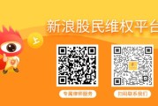 梦见下雪保利联合（002037）股民索赔案再次提交法院立案，恒立实业（000622）股民索赔案启动