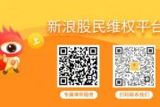 梦见下雪慧辰股份（688500）索赔案股民获得一审胜诉！其余受损投资者仍可加入索赔