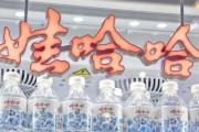 梦见下雪娃哈哈，关停了18家工厂！宗馥莉在下一盘什么棋？