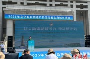 梦见下雪文化和自然遗产日：河北新发现7000余处文物