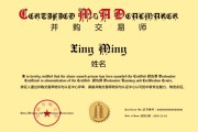 梦见下雪南京 | 6月27-29日 并购交易师专题培训