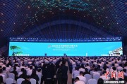 梦见下雪2025年中国网络文明大会在合肥开幕