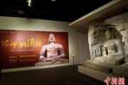 梦见下雪云冈石窟特展台湾展期延长三个月 观展人数已逾135万