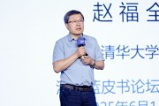 梦见下雪清华大学教授赵福全：AI正在快速改变，并将最终重塑社会