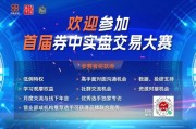 梦见下雪稀缺，A股市场仅5股，两大龙头，历史新高