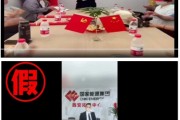 梦见下雪国家能源集团严正声明：从未设立任何“拓展中心”等机构
