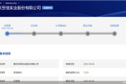 梦见下雪应收账款逐年增长、资本布局掉队同行，至信股份冲A有戏吗？