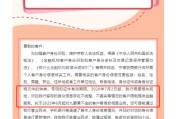 梦见下雪中小银行集体“催作业”！个人信息不完善将限制服务