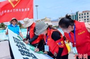 梦见下雪青海启动“关爱山川河流·建设幸福河湖”志愿服务活动