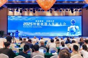 梦见下雪南京发力打造“机器人之城”：用3年时间“强攻”具身机器人