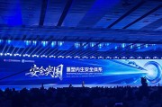 梦见下雪AI时代如何应对网络安全问题？“体系”成关键词