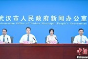 梦见下雪武汉加快数据基础制度建设 促公共数据资源开发利用