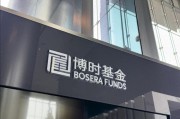 梦见下雪八旬老人花105万买基金亏了30万，状告银行，法院判了！案涉产品曾为博时旗下百亿爆款基金