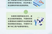 梦见下雪《个体工商户登记管理规定》将于7月15日起施行 一图读懂