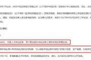 梦见下雪中信证券前员工偷看高毅邓晓峰持仓，用老婆和小姨子账户买股票被查