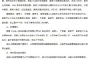 梦见下雪安徽泾县再通报“游客被殴打”：涉事3人被行拘